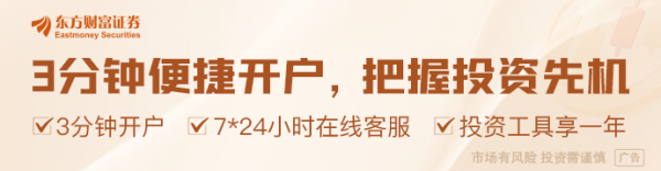 日斗配资 中办、国办：推动上市公司开展中长期激励 制定稳定、长期的现金分红政策