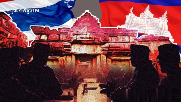 盘盘赢 泰国总理紧急下令! 启动三项反制措施!